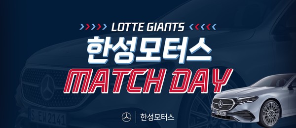 사진/한성모터스