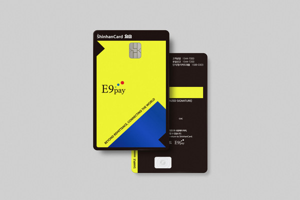 E9pay 신한카드 처음 신용카드. 사진/신한카드