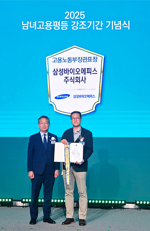 사진/삼성바이오에피스