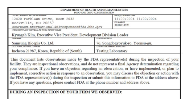 삼성바이오에피스가 수령한 FORM 483 문서 일부. 자료/FDA