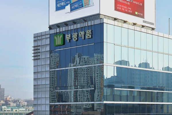 사진/부광약품