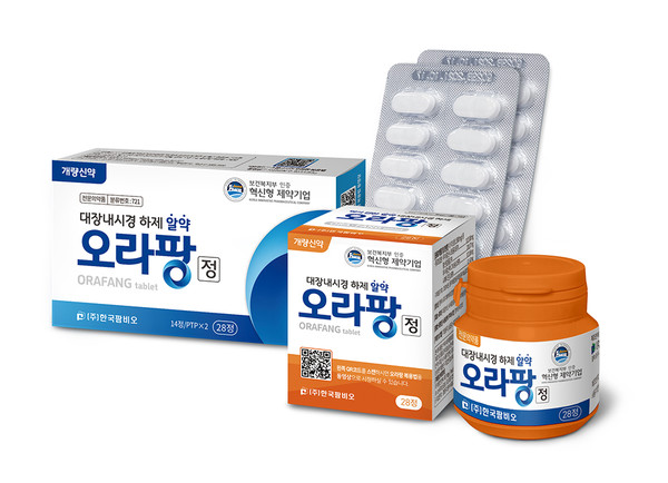 사진/한국팜비오
