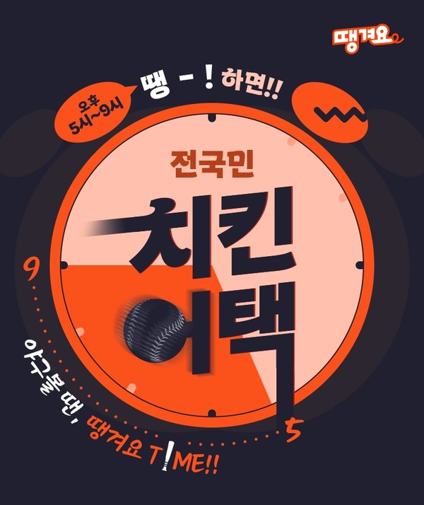 사진/신한은행