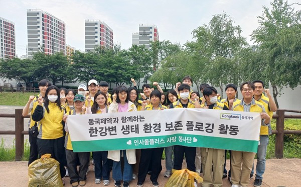 사진/동국제약