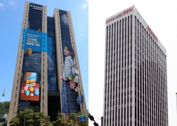 우리은행(좌) 및 롯데카드(우). 사진/각사