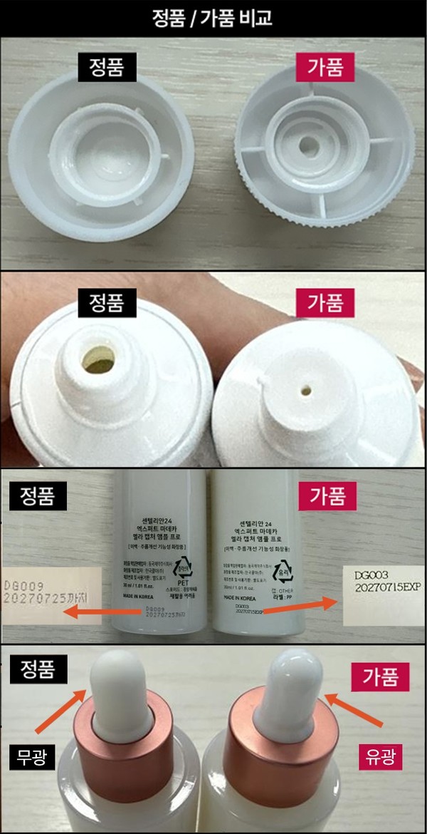 사진/동국제약