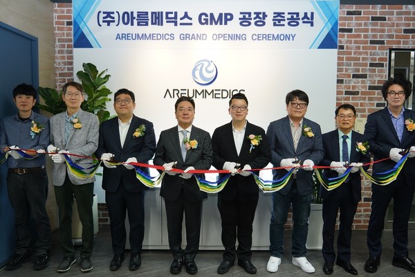 아름메딕스 수원 공장 준공식 현장. 사진/동구바이오제약