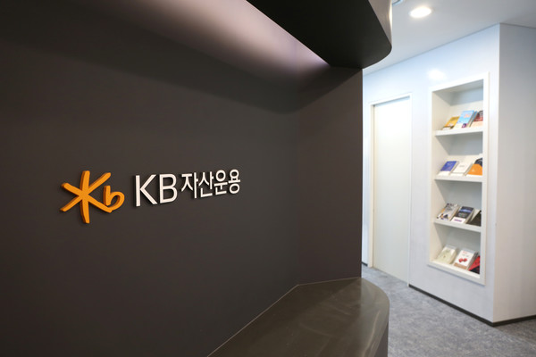 사진/KB자산운용
