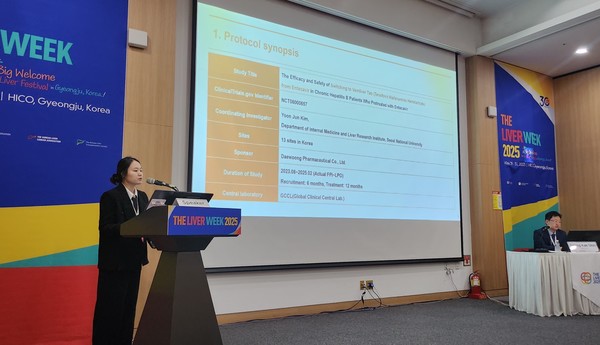 강여울(왼쪽) 교수가 만성 B형간염 치료제 베믈리버의 4상 임상시험 결과를 발표하고 있다. 사진/대웅제약