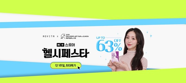 사진/메디포스트