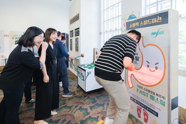 사진/한독