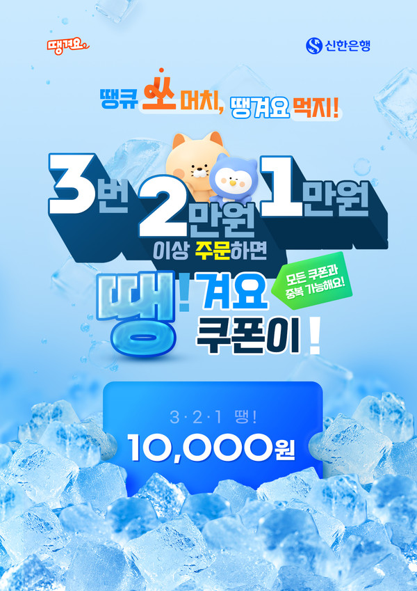 사진/신한은행