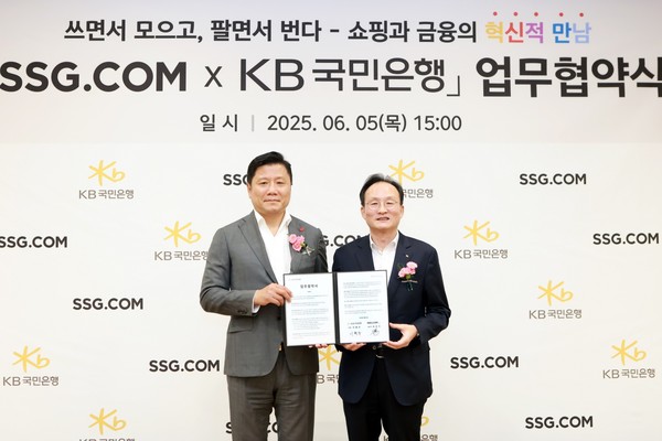 사진/KB국민은행