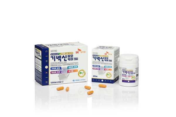 사진/SK케미칼