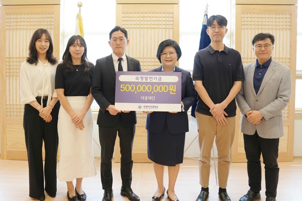 지난달 29일 진행된 기부식에서 문시연 숙명여대 총장(왼쪽에서 네 번째) 등 관계자들이 기념 촬영을 하고 있다. 사진/대웅재단