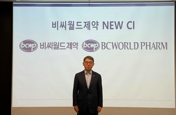 비씨월드제약 홍성한 대표이사. 사진/비씨월드제약