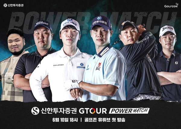 사진/신한투자증권