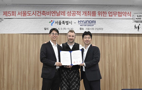 (왼쪽부터)서울시 안중욱 미래공간담당관, 토마스 헤더윅 총감독, 현대차그룹 홍래욱 글로벌디자인매니지먼트팀 상무가 기념 촬영을 하고 있다. 사진/현대자동차그룹