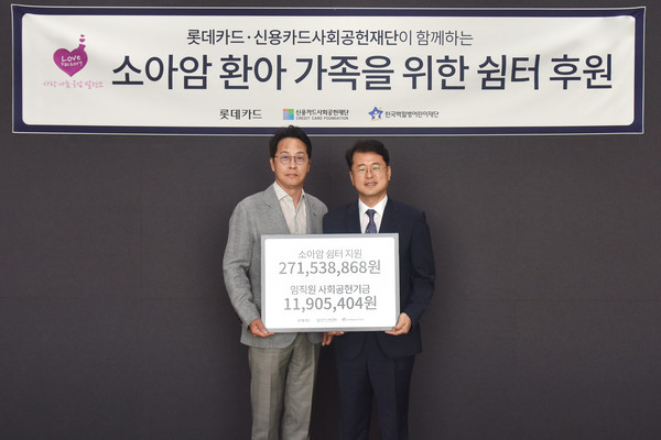 사진/롯데카드