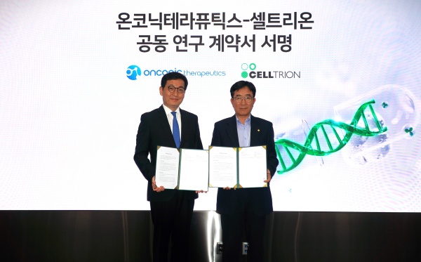 11일 송도 셀트리온 본사에서 김존 온코닉테라퓨틱스 대표(왼쪽)와 권기성 셀트리온 수석부사장(오른쪽)이 차세대 이중기전 합성치사 항암신약 후보물질 ‘네수파립(Nesuparib)’과 항암 바이오시밀러 ‘베그젤마(성분명: 베바시주맙, Bevacizumab)’와의 병용요법에 대한 공동연구개발 계약을 체결하고 기념 촬영을 하고 있다. 사진/온코닉테라퓨틱스