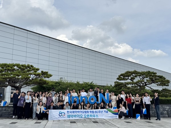 사진/한국제약바이오협회