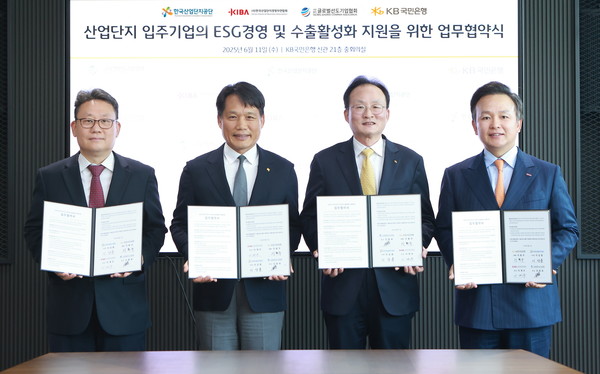 사진/KB국민은행