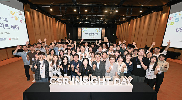 ‘CSR 인사이트 데이’에 참석한 현대차그룹 CSR 담당자 및 외부 파트너 기관 관계자들이 기념 사진을 촬영하는 모습. 사진/현대자동차그룹