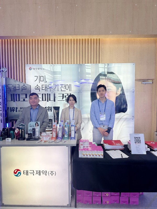 사진/태극제약