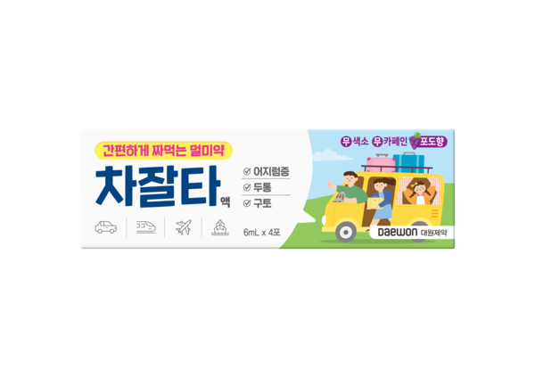 사진/대원제약