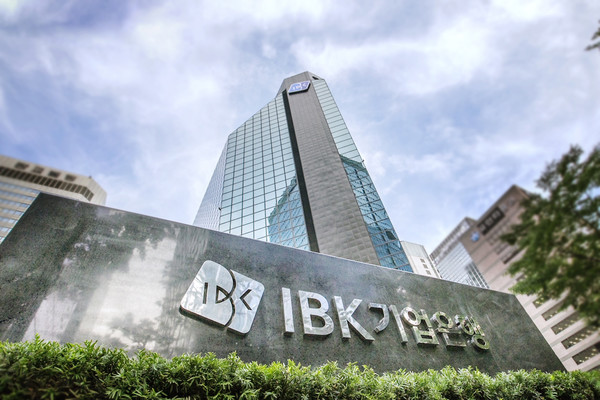 사진/IBK기업은행