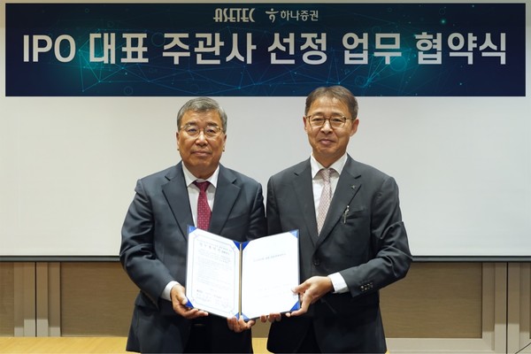 (오른쪽부터) 권승택 하나증권 ECM본부장과 박종석 아세테크 대표이사가 업무 협약식에 참여해 기념촬영하고 있다. 사진/하나증권