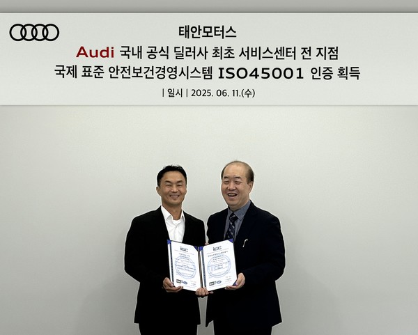 사진/아우디 코리아