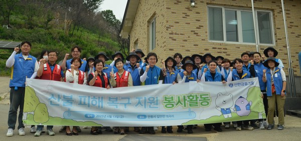 사진/신한금융지주