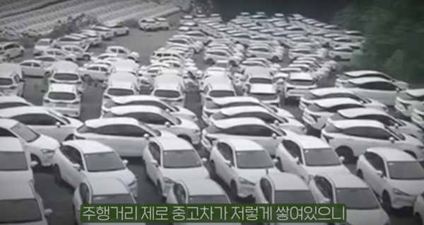 '제로마일 중고차' 사진/@China-Current-Point
