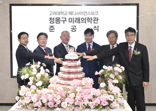 정몽구 미래의학관 준공식에서 정의선 현대차그룹 회장, 김재호 고려중앙학원 이사장 등 참석자들이 개관을 축하하며 케이크커팅을 하고 있다. (왼쪽부터)윤을식 의무부총장, 김동원 총장, 정의선 현대차그룹 회장, 김재호 고려중앙학원 이사장, 승명호 교우회장, 편성범 의과대학장. 사진/현대자동차그룹