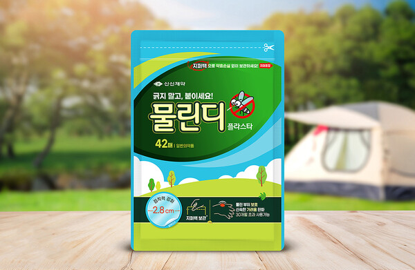 사진/신신제약