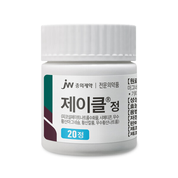 사진/JW중외제약