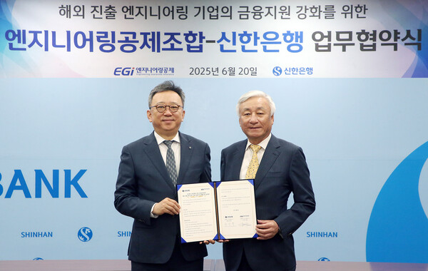사진/신한은행