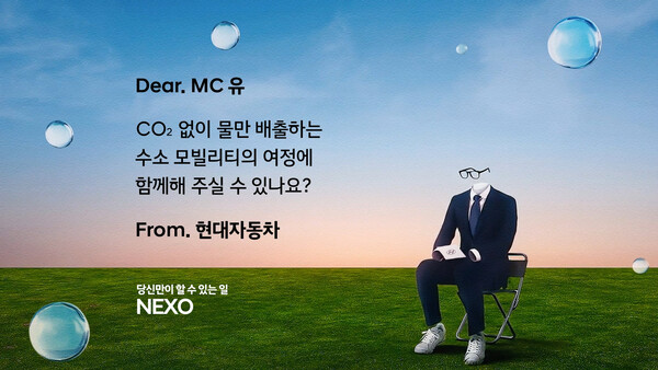 사진/현대자동차