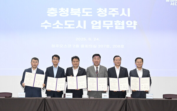 (왼쪽부터)진수남 한국가스기술공사 사장 직무대행, 김동욱 현대차그룹 전략기획실장(부사장), 김영환 충북도지사, 이범석 청주시장, 박경국 한국가스안전공사 사장, 이중호 한국전력공사 충북본부장 등 주요 관계자들이 업무협약식에서 기념 촬영을 하고 있는 모습. 사진/현대자동차그룹