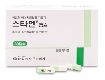 한림제약의 피타바스타틴·페노피브레이트 복합제 '스타펜캡슐'. 사진/한림제약