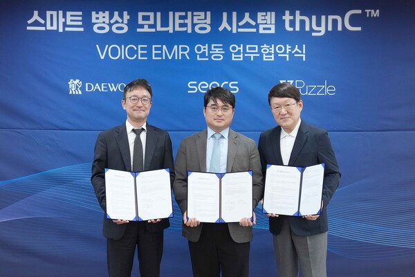 (왼쪽부터)이영신 씨어스테크놀로지 대표, 이창재 대웅제약 대표, 김용식 퍼즐에이아이 대표가 기념 촬영을 하고 있다. 사진/대웅제약