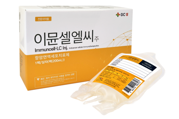 이뮨셀엘씨주. 사진/지씨셀