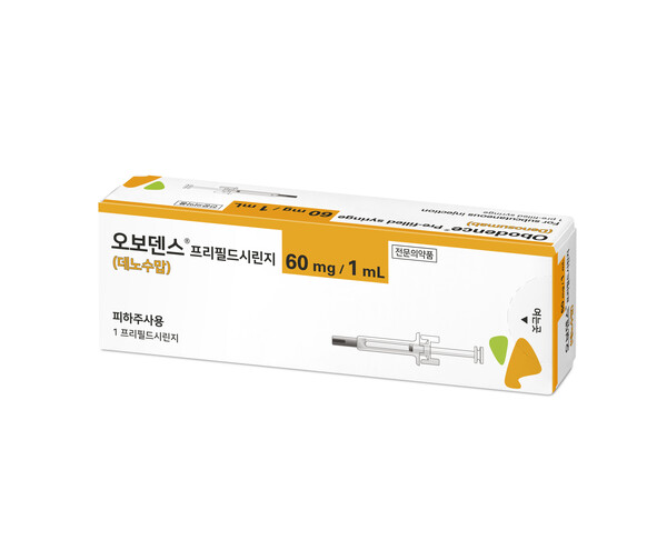 사진/삼성바이오에피스