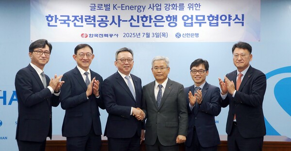사진/신한은행