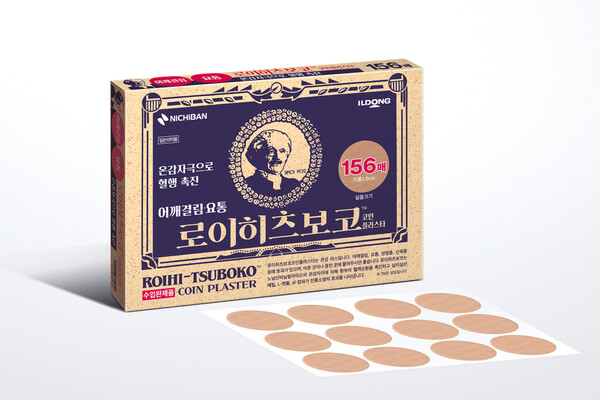 사진/일동제약