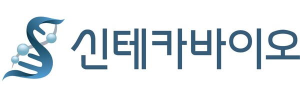 사진/신테카바이오