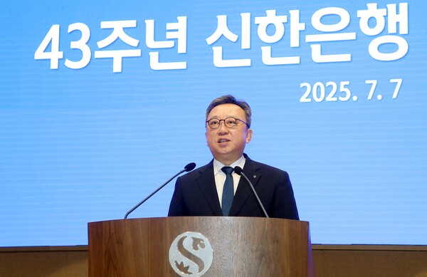 사진/신한은행