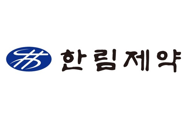 사진/한림제약
