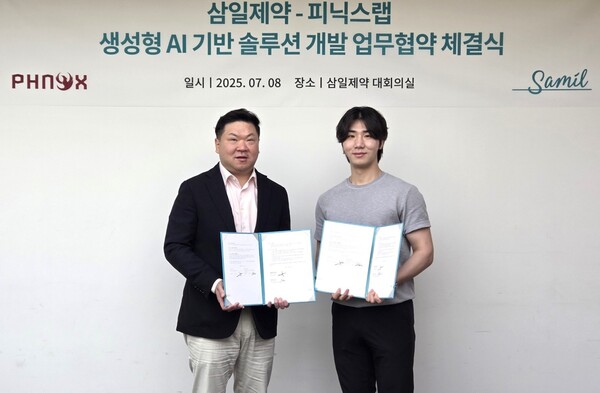 삼일제약 허승범 대표(왼쪽)와 피닉스랩 배민석 대표가 협약 체결 후 기념사진을 찍고 있다. 사진/삼일제약